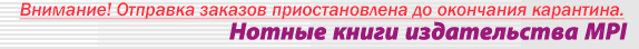 Книги издательства MPI
